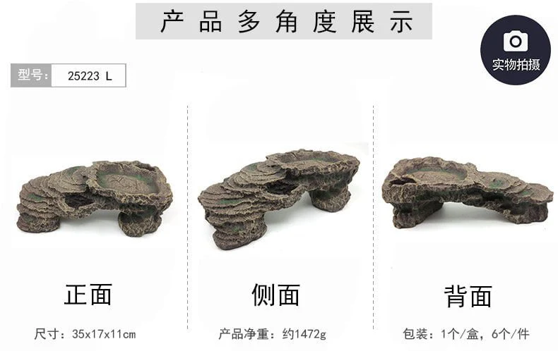 Zhen De Decoration - Turtle Cave - 25223L