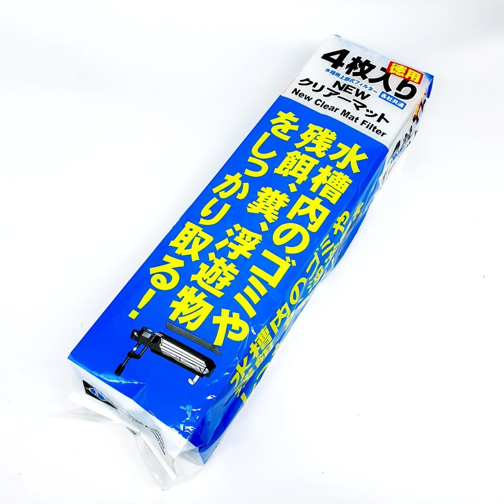 BAHARI New Clear Mat Filter (4ply)