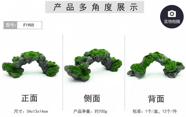 Zhen De Decoration - Rock Bridge - F1905