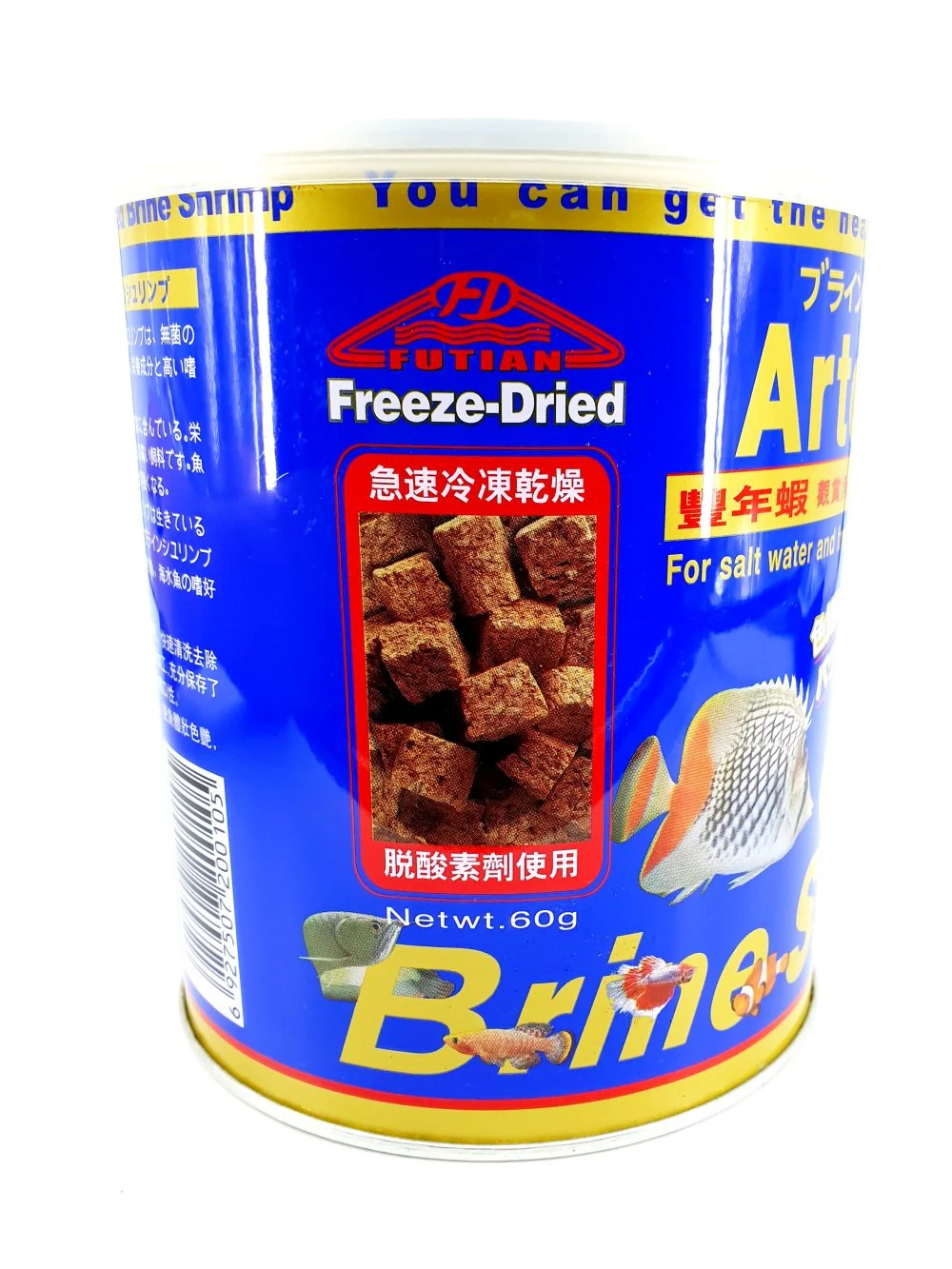 Futian Brine Shrimp Freeze Dried (16g / 60g) - Image 3
