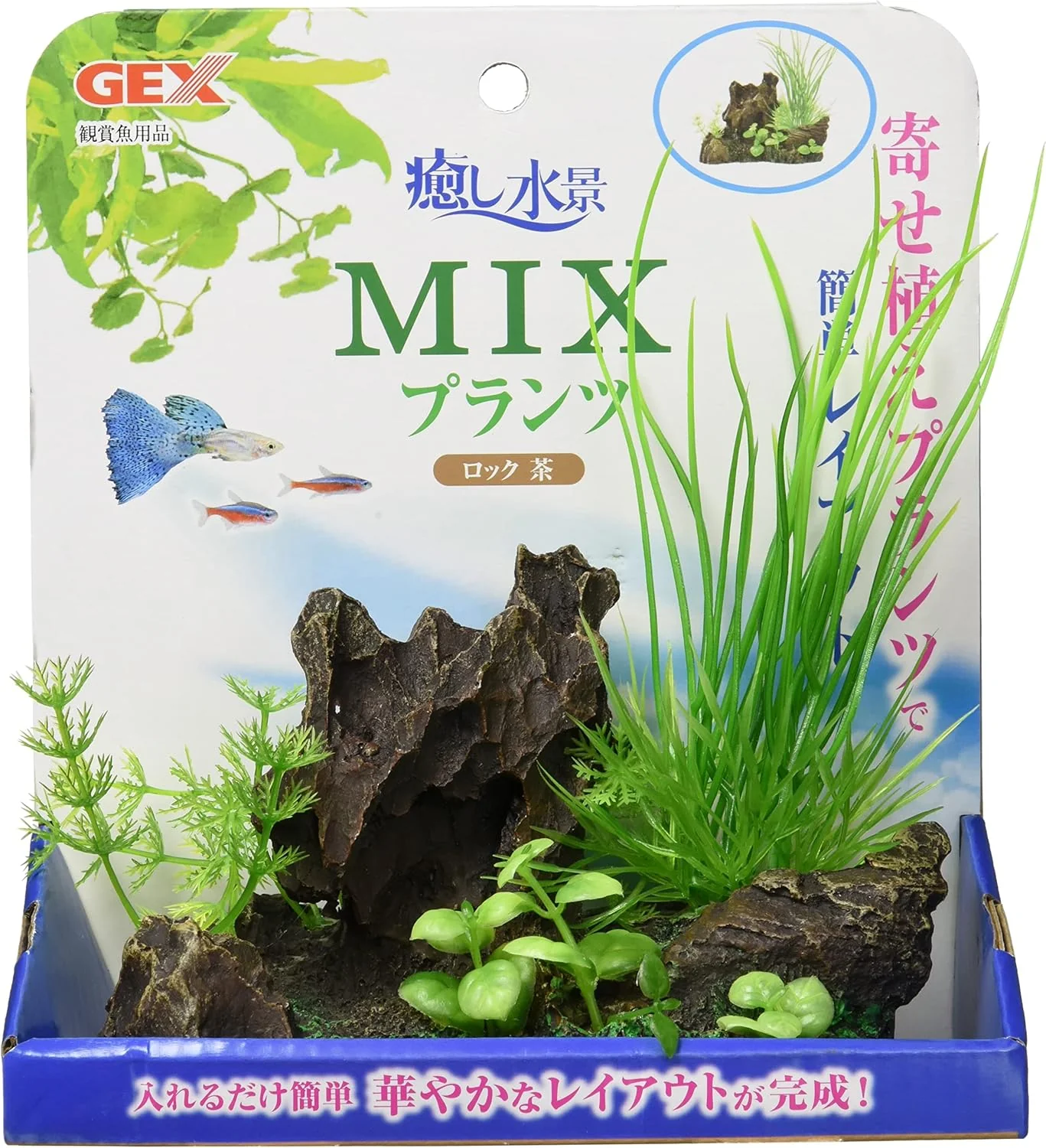 GEX Mix Plants Rock Brown/ Black - Image 2