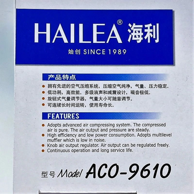 HAILEA Air pump ACO9610 (4 outlet) - Image 4