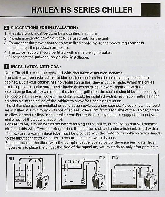 HAILEA Chiller - HS Series (150-1000L) - UK 3-Pin Plug Edition - Image 9
