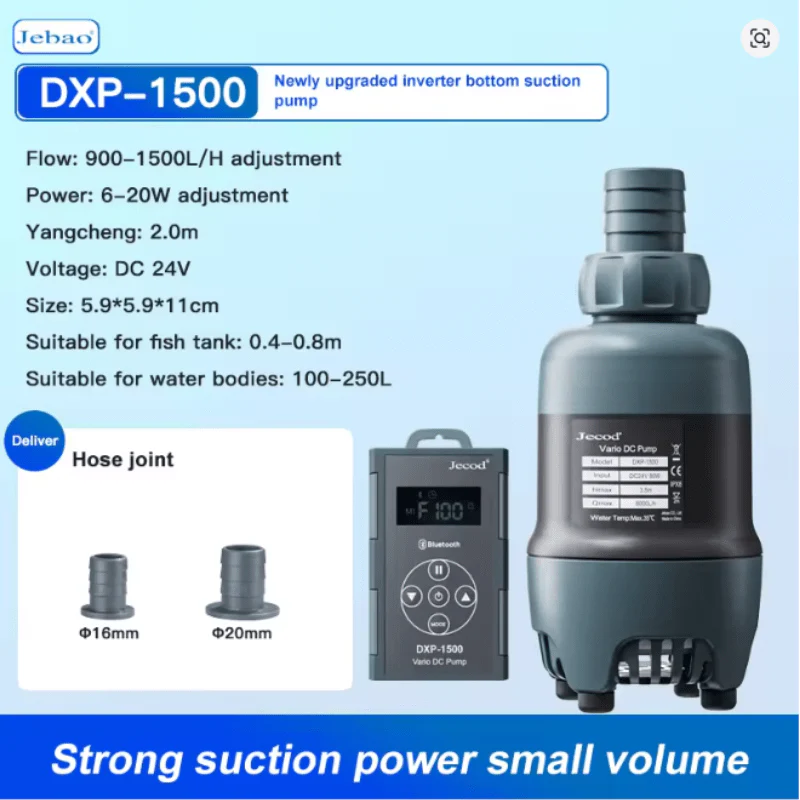 JEBAO DXP DC Pump - (Controller/Wi-Fi Dual Control) - Image 5