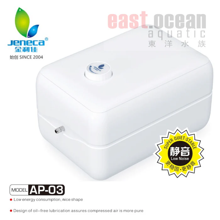 Jeneca Air Pump - AP - 01/02/03 (High power) - Image 3