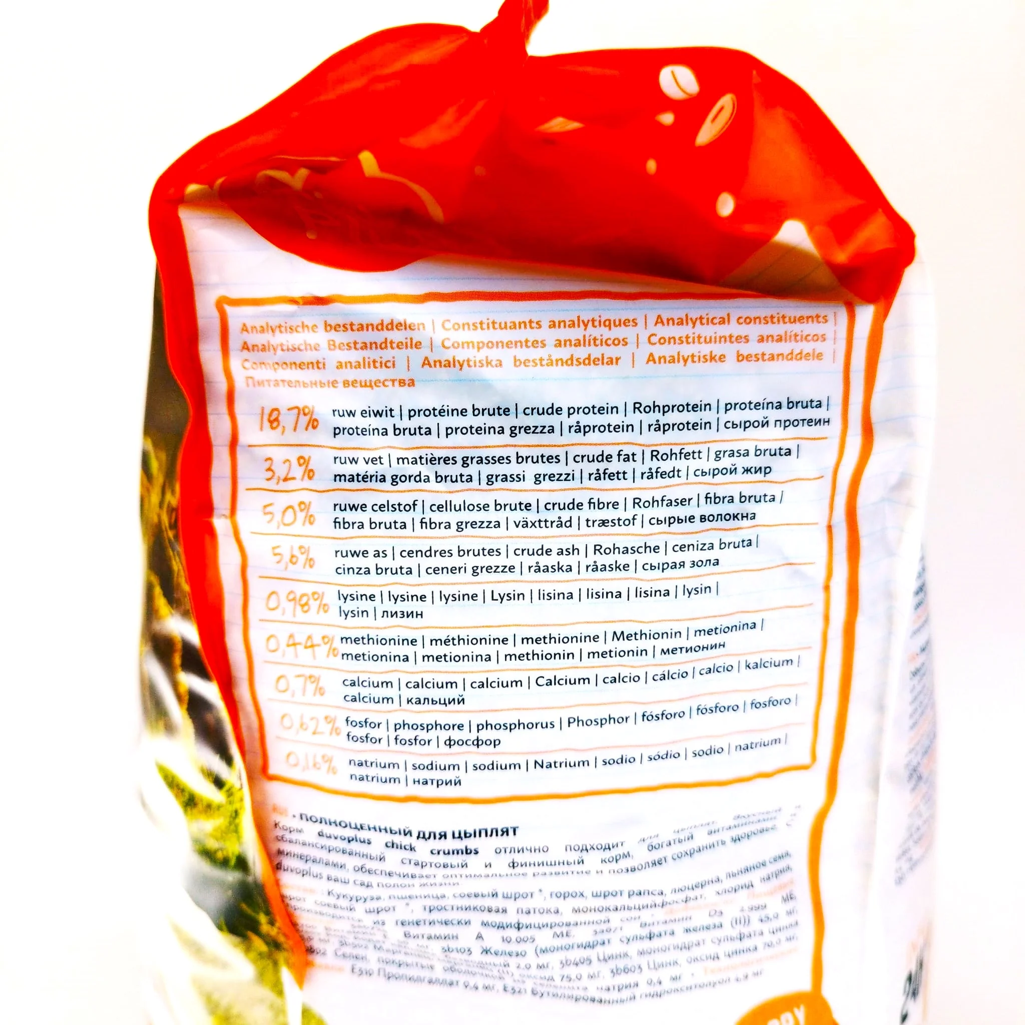 DUVO PLUS Chick crumbs 5kg - Image 3