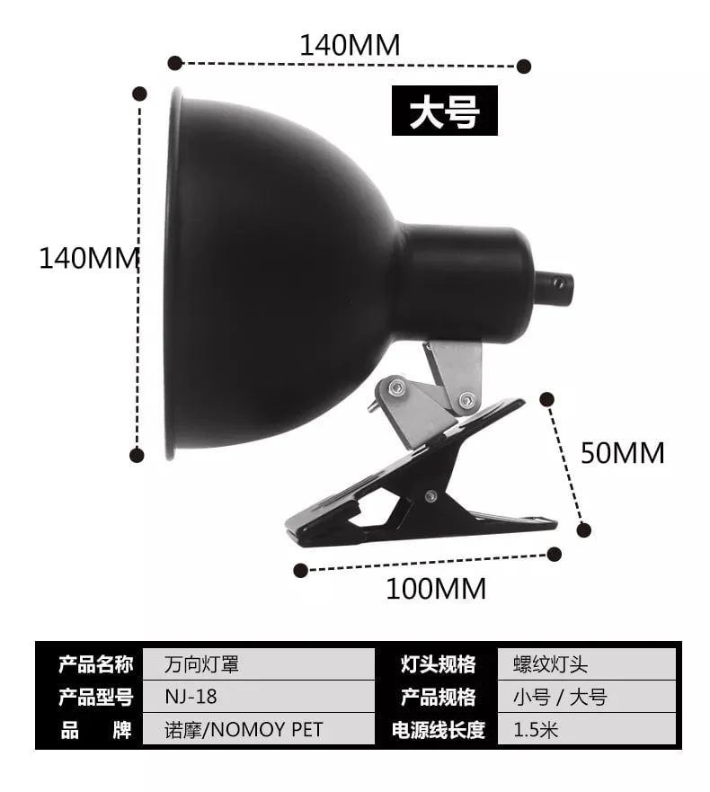 NOMOYPET NJ-18L Light holder L