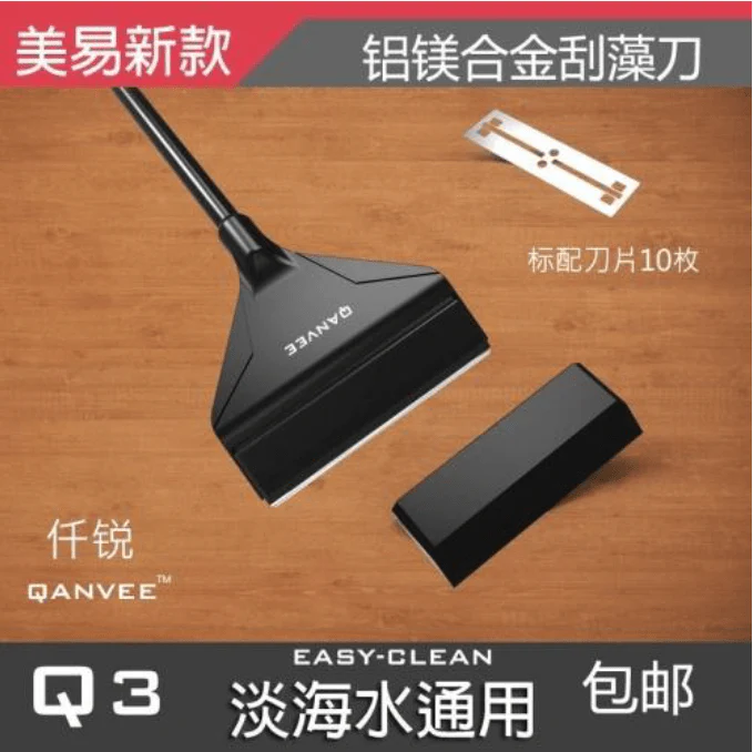 QANVEE - Stylish Black Alloy - Q3 Algae Scrapper (66cm Reach) - Image 3