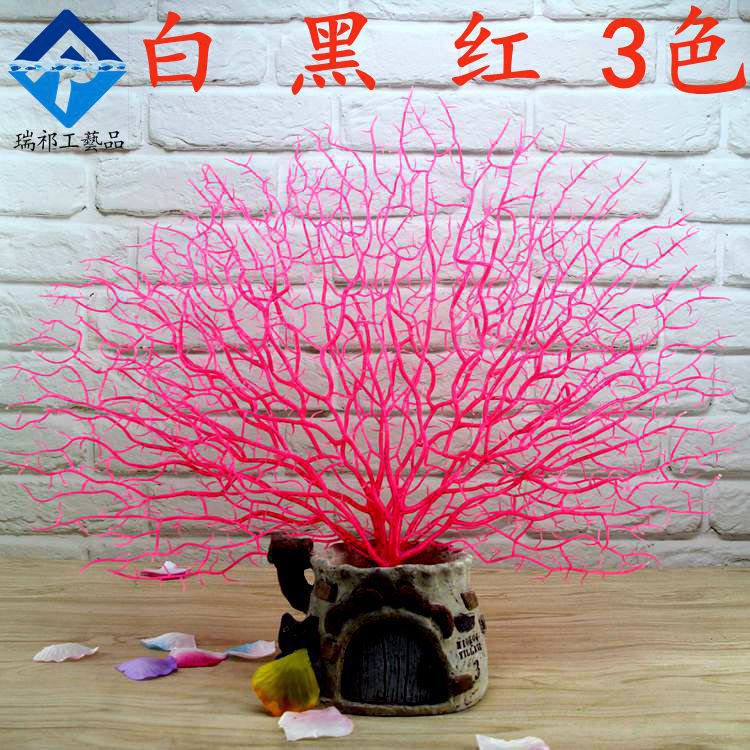RQ2018 Sea Fan Aquarium Decoration 48x48xm (assorted colour) - Image 4