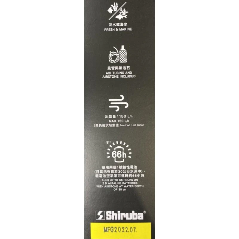 SHIRUBA K101 Battery Operated Air Pump - Image 7