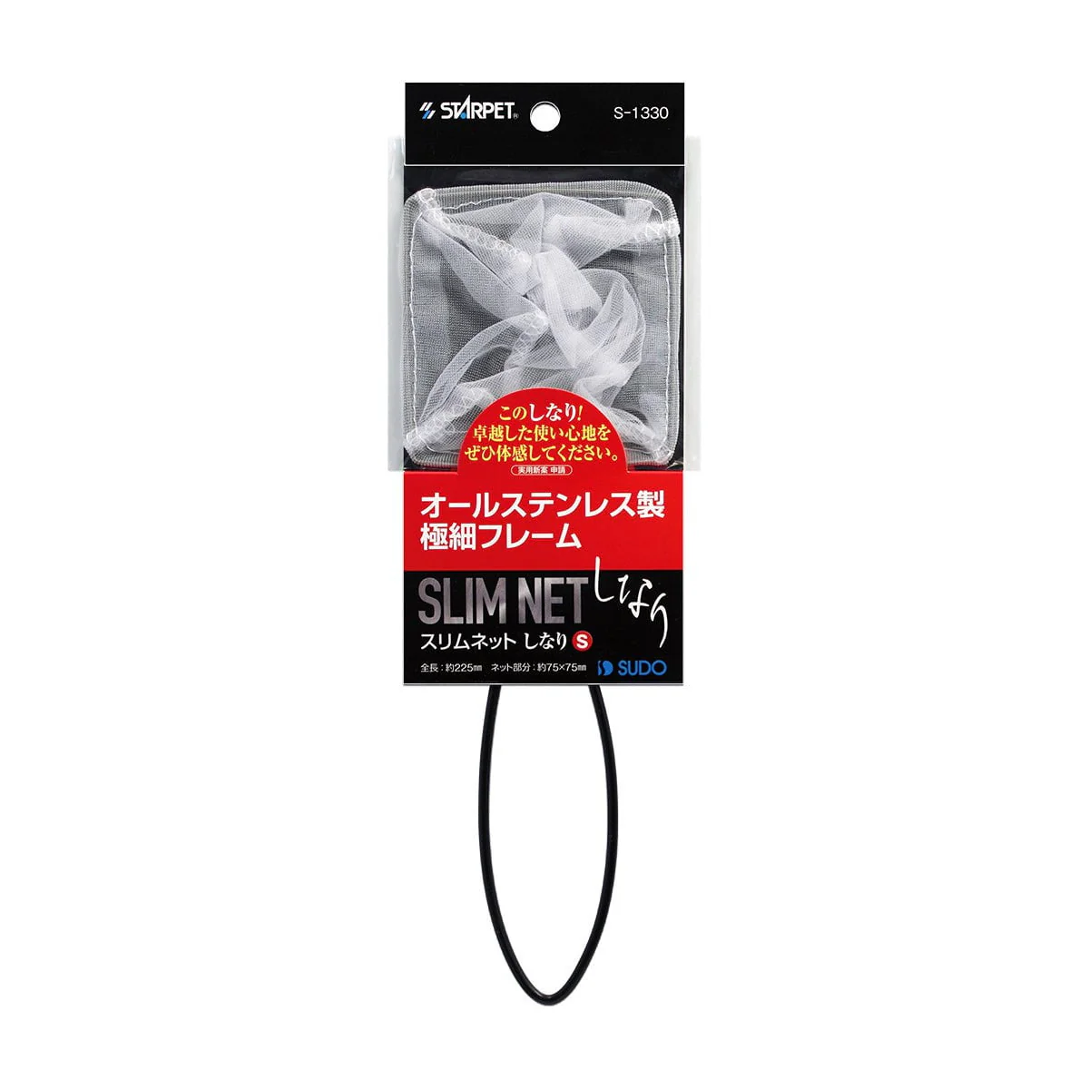 SUDO Slim Flexible Net (SS, S, M, L) Very Popular Fish Net - Image 3