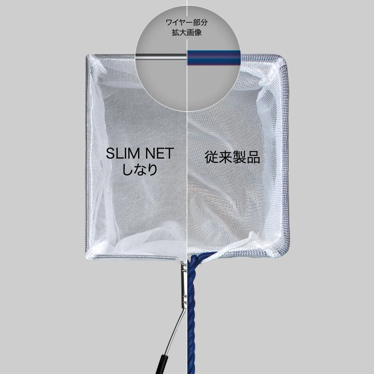 SUDO Slim Flexible Net (SS, S, M, L) Very Popular Fish Net - Image 4