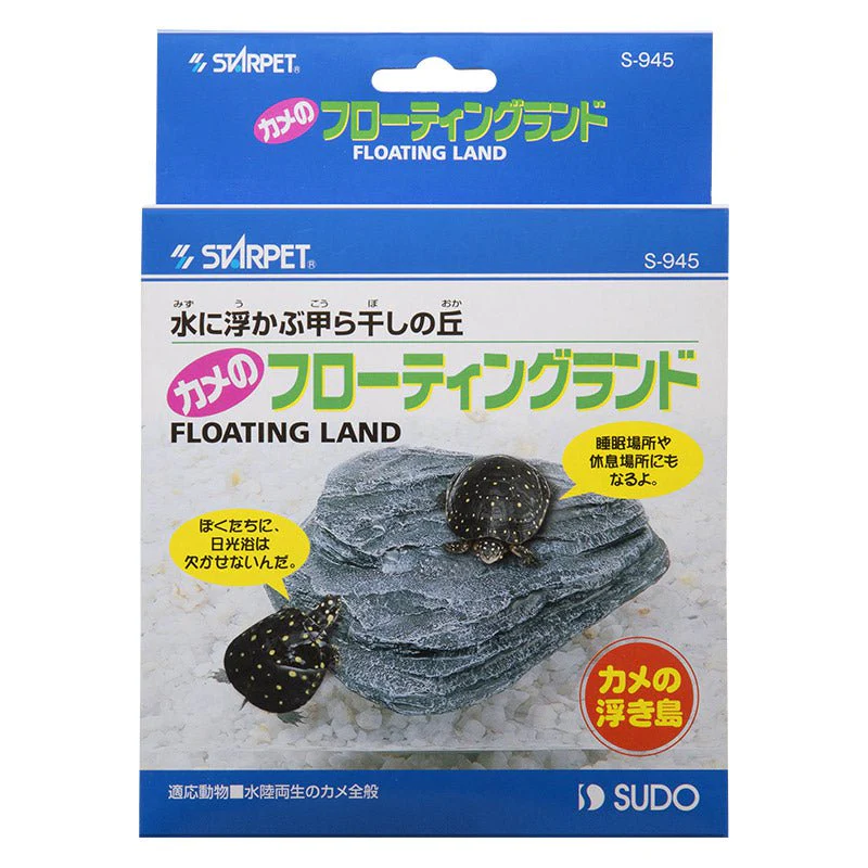 SUDO S-945 Turtle floating island - Image 2