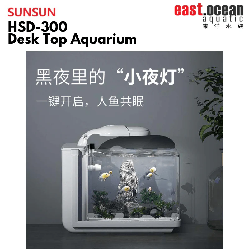 SUNSUN HSD-300 Compact Desk Top Tank (30cm) - Image 4