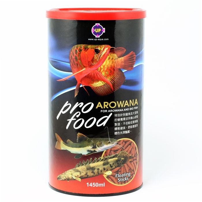 UP Aqua Arowana Food (sticks) - Image 3