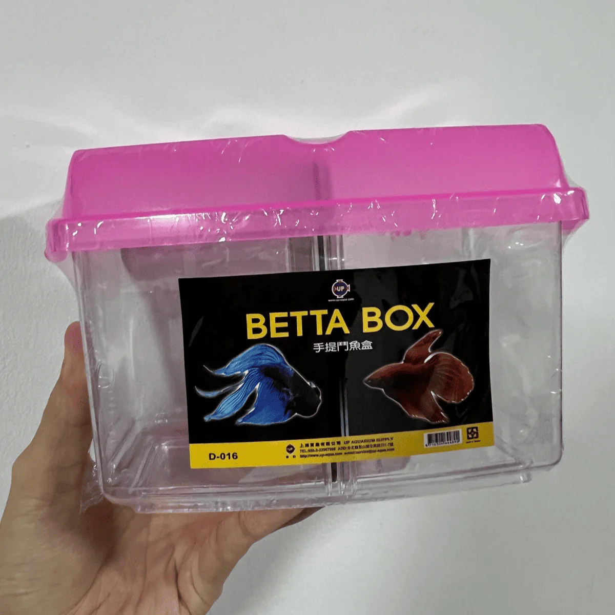 UP AQUA D-016 Betta Box (1pcs) - Image 4