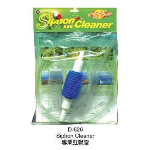 UP AQUA Siphon Cleaner - Image 2