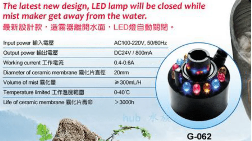UP AQUA G-062 Mist maker - Image 2