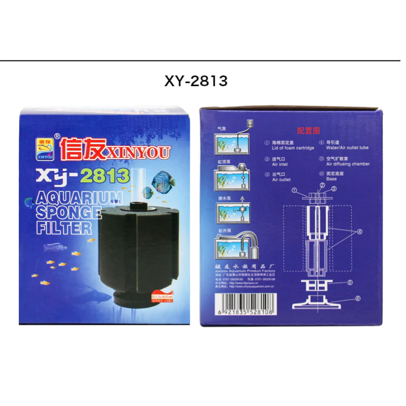Xinyou XY-2835/2836/2810/2811/2813 Bio Sponge Filter (Cylinder) - Image 3